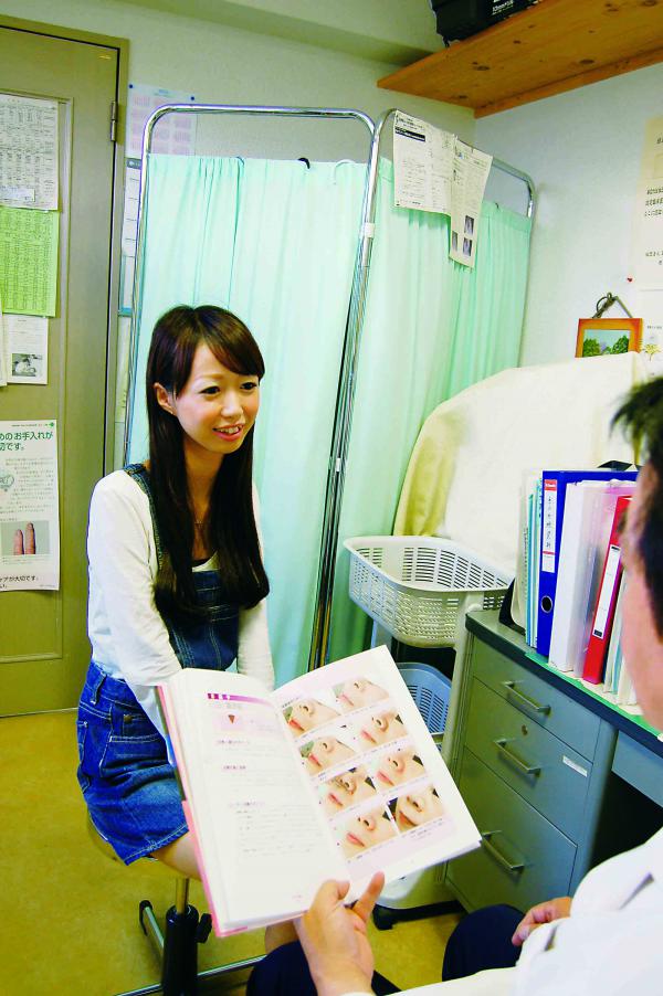 京塚クリニック 